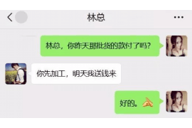 旌德要账公司更多成功案例详情